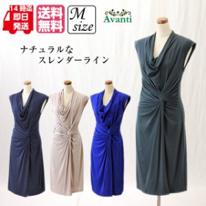 パーティードレス553 結婚式 ワンピース 少し着丈が長い ストレッチ M F 即納 上品 大人 ピアノ コーラス カクテルドレス クルーズ 発表