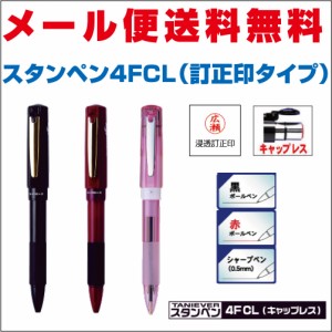 シャチハタ 6mm キャップ レスの通販 Au Pay マーケット