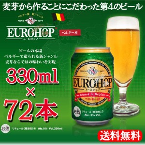 安い 発泡酒の通販 Au Pay マーケット