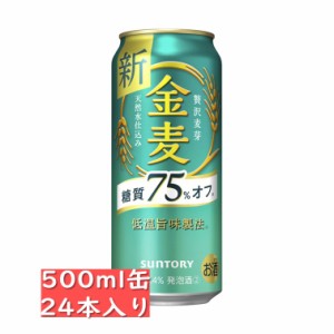 サントリー 金麦 糖質オフ 500ml 24缶入り / 御中元 お中元 御歳暮 お歳暮 御年賀 お年賀 御祝 御礼 内祝 父の日 母の日 敬老の日