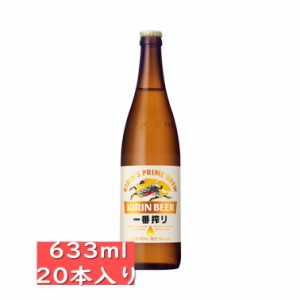 ビール 大瓶 価格の通販｜au PAY マーケット