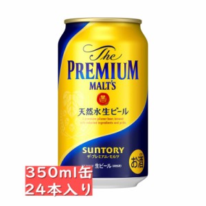 サントリー ザ プレミアムモルツ 350ml 24缶入り / 御中元 お中元 御歳暮 お歳暮 御年賀 お年賀 御祝 御礼 内祝 父の日 母の日 敬老の日 