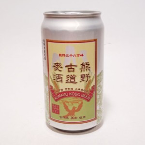 熊野古道麥酒 350ml缶　二軒茶屋餅角屋本店ＥＡ麦酒蔵 /地ビール