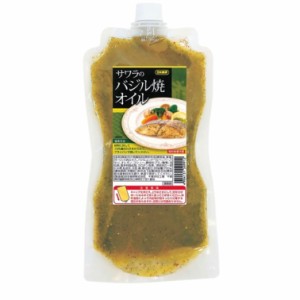 日本食研　サワラのバジル焼オイル700g　さわら/鰆/魚料理/鶏肉/食品/お手軽/大容量