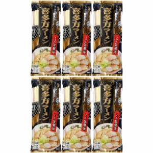 喜多方 ラーメンの通販｜au PAY マーケット