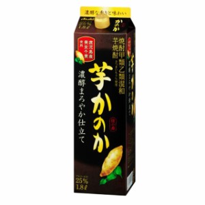 芋焼酎 かのか 濃醇まろやか仕立て 25度 紙パック 1.8リットルパック　/1800ml 1.8L 芋かのか 黒かのか