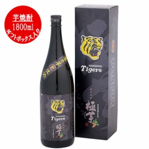 阪神 タイガース 焼酎の通販｜au PAY マーケット