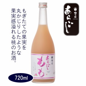 梅乃宿 あらごしもも 720ml [梅乃宿酒造]