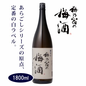 梅乃宿の梅酒 1800ml [梅乃宿酒造]