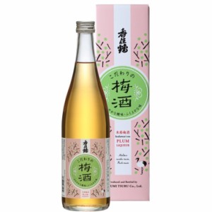 香住鶴 こだわりの梅酒 720ml / ウメシュ うめ酒 うめしゅ 日本酒 清酒 プレゼント ギフト 贈り物 お祝 お礼 内祝