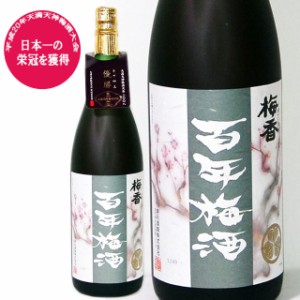百年梅酒 1800ml/うめ酒/ウメ酒