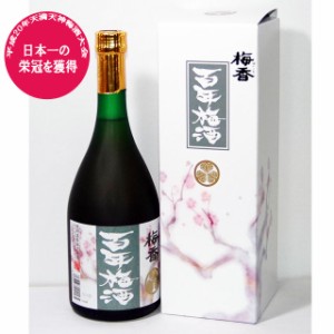 百年梅酒 720ml/うめ酒/ウメ酒