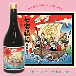 河内ワイン 七宝福梅 720ml /梅酒