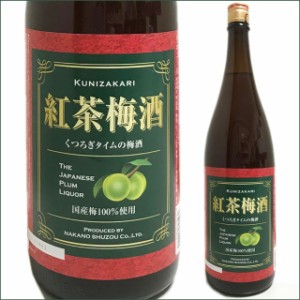 中埜酒造★盛蔵 紅茶梅酒（くつろぎタイムの梅酒） 1800ml/ お中元　ギフト プレゼント