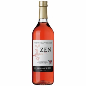 岩の原ワイン 善（ぜん） ロゼ 720ml/ロゼワイン/国産/日本ワイン