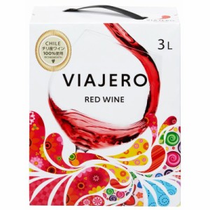 チリワイン ヴィアヘロ 赤 3000ml バッグ イン ボックス（VIAJERO）/3L 大容量 BIB 3リットル ビアヘロ 赤ワイン