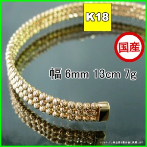 マリーナ バングル 18金 18k ゴールド k18 メンズ レディース プレゼント 幅6mm 13cm 7g