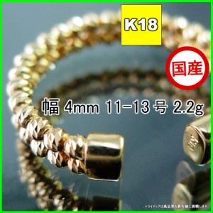 マリーナ リング 指輪 18金 ゴールド k18 メンズ レディース プレゼント 幅4mm 対応サイズ #11-13 2.1g