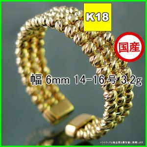 マリーナ リング 指輪 18金 18k ゴールド k18 メンズ レディース プレゼント 幅6mm 対応サイズ #14-16 3.2g