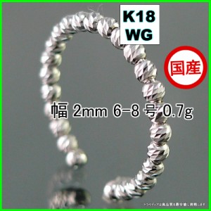 マリーナ リング 指輪 18金 ホワイトゴールド WG k18 メンズ レディース プレゼント 幅2mm 対応サイズ #6-8 0.7g