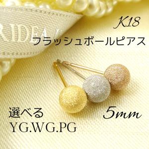 b6 マットゴールド フラワーピアス K18GP 18金コート お洒落 シンプル 特価】K18 イエローゴールド お花 シンプルピアス フラワー