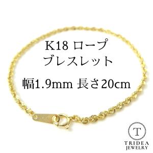 2.2mm 50cm K18 wg ロープ ネックレス フリーアジャスター 18金