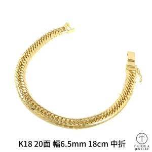 18金 喜平 ブレスレット 18g 18cm 20面 トリプル 造幣局検定付 幅6.5mm K18 アンクレット 喜平ネックレス ゴールド イエローゴールド 日