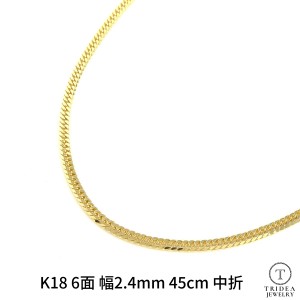 18金 喜平 ネックレス 9g 45cm 6面 ダブル 造幣局検定付 幅2.4mm K18 喜平ネックレス 日本製 6面ダブル チェーン メンズ レディース アク