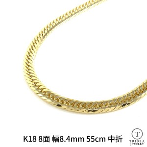 18金 喜平 ネックレス 110g 55cm 8面 トリプル 造幣局検定付 幅8.4mm K18 喜平ネックレス ゴールド イエローゴールド 日本製 8面トリプル