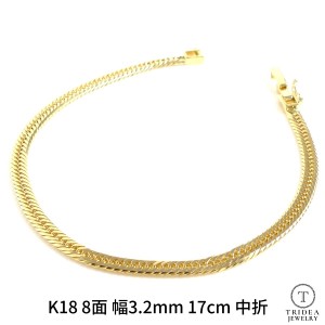 18金 喜平 ブレスレット 4.7g 17cm 8面 トリプル 造幣局検定付 幅3.2mm K18 アンクレット 喜平ネックレス ゴールド イエローゴールド 日