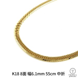 18金 喜平 ネックレス 55g 55cm 8面 トリプル 造幣局検定付 幅6.1mm K18 喜平ネックレス ゴールド イエローゴールド 日本製 8面トリプル 