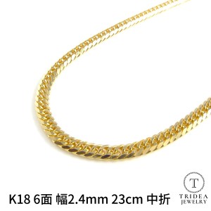 18金 18k 喜平 アンクレット 5g 23cm 6面 ダブル 造幣局検定付 幅2.4mm K18 ブレスレット 喜平ネックレス 日本製 6面ダブル チェーン メ