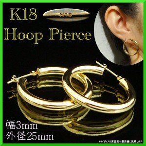 K18 フープピアス　ゴールド　リングピアス　1.5x15mm ペア　新品