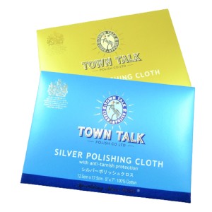 送料無料 タウントーク TOWN TALK シルバーポリッシュ ジュエリークロス 選べる組み合わせ 2枚セット 12.5×17.5cm メンテナンス用品