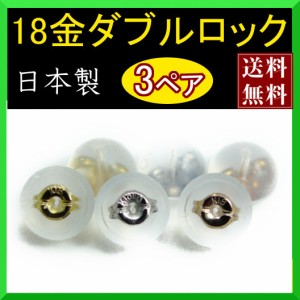 18金 ピアス 激安の通販｜au PAY マーケット