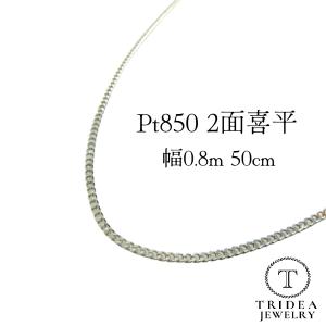 シルバー925 ペーパーチェーン　45cm ネックレス　メンズ　新品　2-35 楽天市場】シルバー 2面カット きへいチェーン ネックレス 幅約
