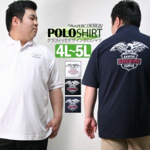 ポロシャツ メンズ 大きいサイズ BIGサイズ 4L 5L XXXL XXXXL ビッグサイズ 半袖 カノコ ポロ UVカット 紫外線カット 消臭効果 DRY ブラ