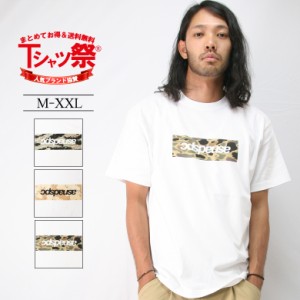 ASNADISPEC Tシャツ メンズ 半袖 Tシャツ ティーシャツ ロゴ 迷彩 シンプル ボックスロゴ トップス カットソー 大きいサイズ 2L 3L ブラ