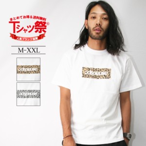 ASNADISPEC Tシャツ メンズ 半袖 Tシャツ ティーシャツ レオパード柄 ヒョウ柄 ボックスロゴ トップス カットソー 大きいサイズ 2L 3L ブ