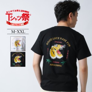 夏新作 Tシャツ メンズ ブランド 大きいサイズ おしゃれ かっこいい アメカジ ストリート カジュアル 虎柄 寅柄 トラ スーベニア柄 バッ