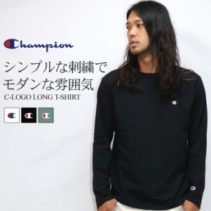 ロンT メンズ ブランド Champion tシャツ 長袖 ロングスリーブTシャツ 刺繍Tシャツ ワンポイント Cロゴ クルーネック 丸首 チャンピオン 