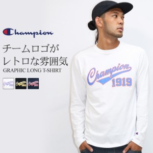 ロンT メンズ ブランド Champion tシャツ 長袖 ロングスリーブTシャツ ロゴ カレッジロゴ クルーネック 丸首 チャンピオン 綿100% トップ