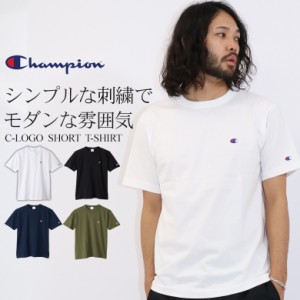 tシャツ メンズ ブランド Champion チャンピオン 半袖 ティーシャツ 刺繍 ワンポイント クルーネック 丸首 Cロゴ 綿100% USAコットン ア