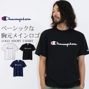 tシャツ メンズ ブランド Champion チャンピオン 半袖 ティーシャツ ロゴ プリント クルーネック 丸首 Cロゴ 刺繍 綿100% USAコットン ア