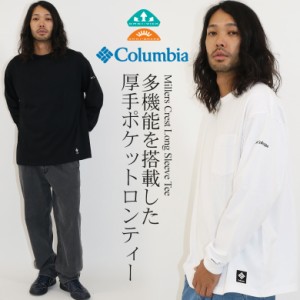 ロンT tシャツ メンズ ブランド Columbia コロンビア 紫外線カット 吸湿速乾 長袖 ロングスリーブ ポケットロンティー ワンポイント 刺繍