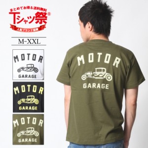 tシャツ メンズ 半袖 大きいサイズ ロゴ プリント おしゃれ かっこいい 夏 服 ストリート系 カジュアル SALE /3045/ ブランド cfst2933 