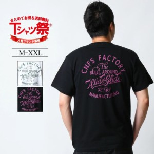 CONFUSE 半袖 TEE プリント Tシャツ メンズ 大きいサイズ 人気 ブランド コンフューズ アメカジ ストリート /3045/ cfst2938 夏 夏新作 f