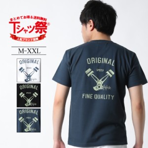 CONFUSE 半袖 TEE プリント Tシャツ メンズ 大きいサイズ 人気 ブランド コンフューズ アメカジ ストリート おしゃれ かっこいい /3045/ 