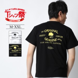 CONFUSE 半袖 TEE プリント Tシャツ メンズ 大きいサイズ 人気 ブランド コンフューズ アメカジ ストリート スカル おしゃれ かっこいい 