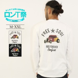 ロンT メンズ ブランド CONFUSE 長袖 Tシャツ ロングTシャツ ロングスリーブ ロンティ イラスト アメリカン オールド ビンテージ風 車柄 